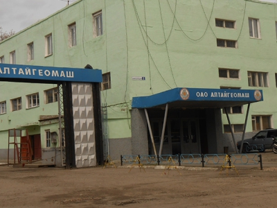 ОАО &laquo;АлтайГеоМаш&raquo;, г. Барнаул